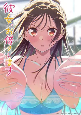 山海拾遗奇幻动画更新中